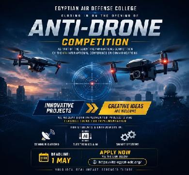 الدفاع الجوي يعلن عن مسابقة الابتكارات العلمية " الـ Anti-Drone "